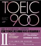 一生必學的測驗系列：TOEIC 900 II（附MP3光碟） 詳細資料