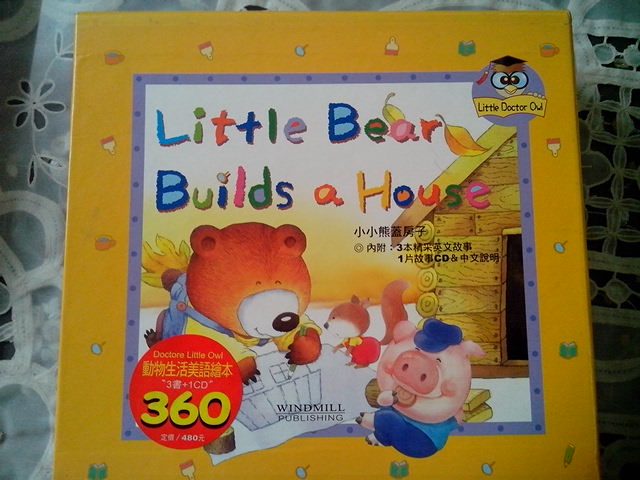 Little Bear Builds a House 小小熊蓋房子 詳細資料