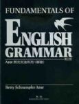 Fundamentals of English Grammar 基礎-英漢版課本(E-C edition) (3/e)附解答 詳細資料