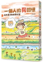 書本詳細資料