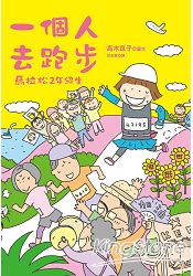 書本詳細資料