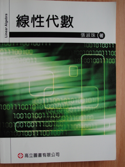 書本詳細資料