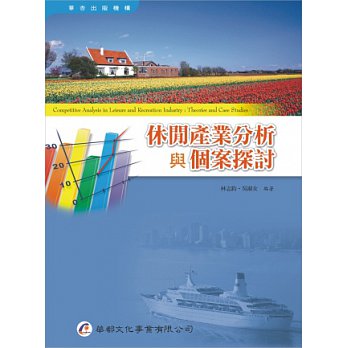 書本詳細資料