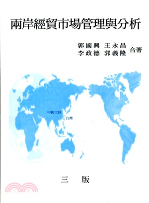 書本詳細資料