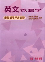 書本詳細資料