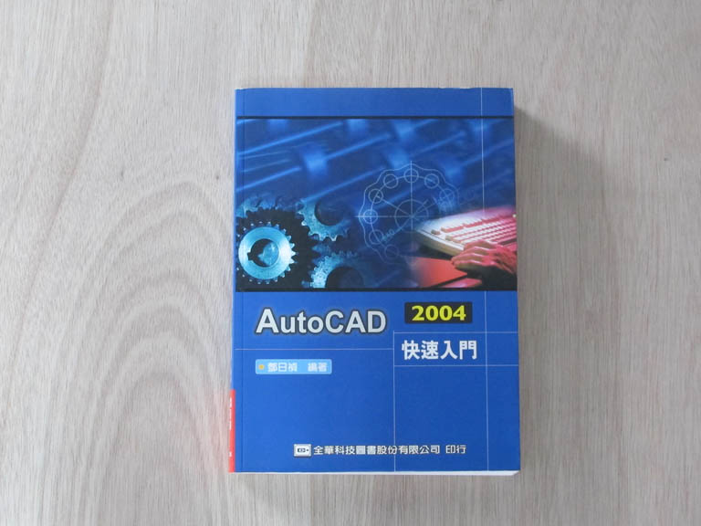 Auto CAD 2004 詳細資料