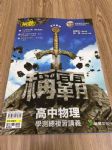 書本詳細資料