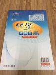 書本詳細資料