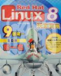 Red Hat Linux8玩家寶典(附三張光碟) 詳細資料