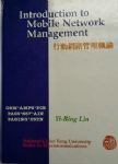 Introduction to Mobile Network Management行動網路管理概論 詳細資料