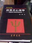 書本詳細資料