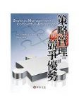 書本詳細資料