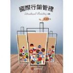 書本詳細資料