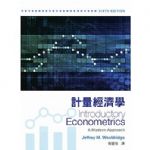 計量經濟學(2017 6版)  詳細資料
