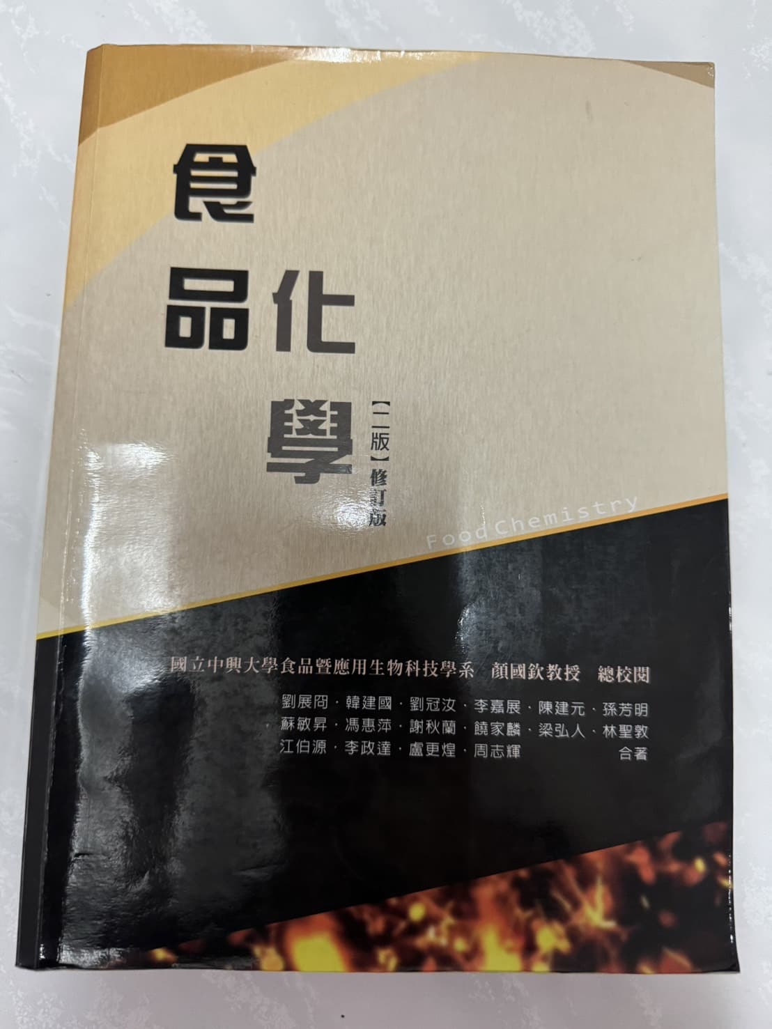 書本詳細資料