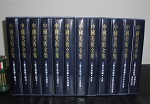 中國美術全集-60冊合售-自家書架裝飾用-如新 詳細資料