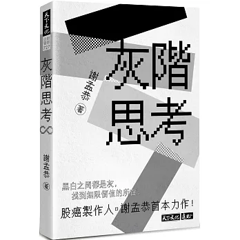 書本詳細資料