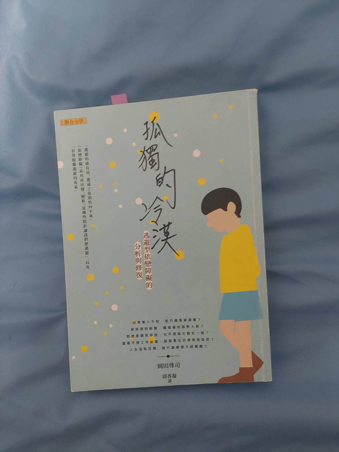 書本詳細資料