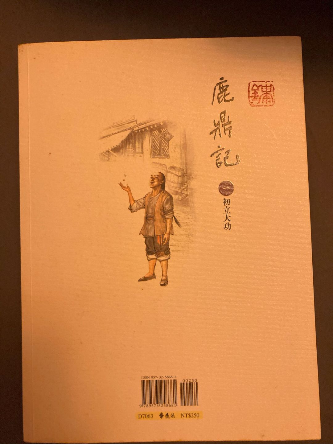 書本詳細資料